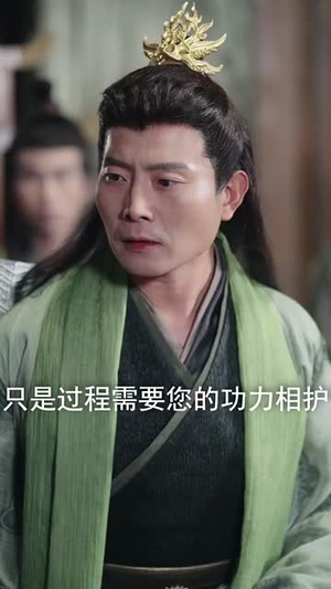 圣魔天尊（91集）深深爱上这部剧