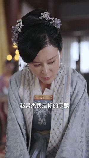 和离后我宠冠东宫（100集）流畅播放免费看