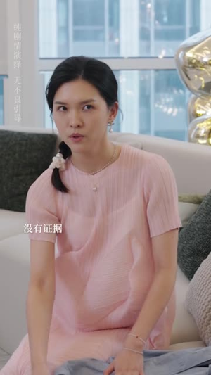 后妈变盟友（长篇）短剧精彩绝伦