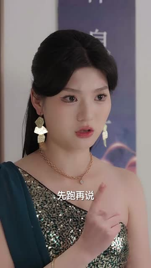 凌殊念汐意绵绵（59集）短剧太好看了