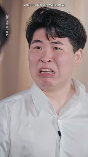 惊世奇旅（67集）短剧推荐分享