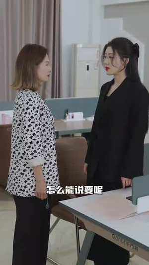 浮梦三生（51集）在线看