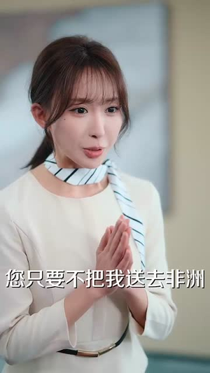 色是刮骨刀（91集）短剧完整版免费