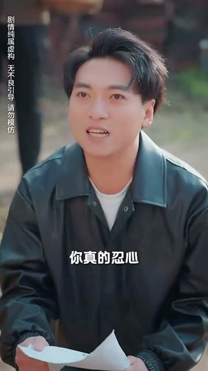 父亲离世后我悔不当初（51集）第三季