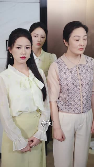 飒爽女儿不好惹（81集）在哪个平台看好
