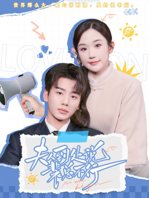 夫人到处说裴总不行（75集）短剧热门合集