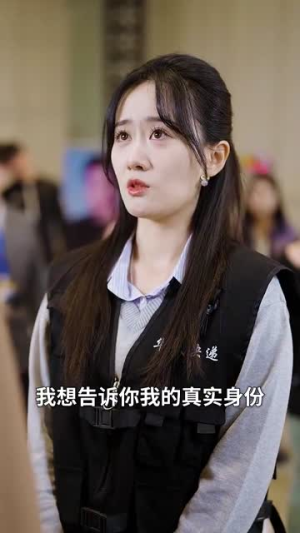 大恩以婚相报（50集）高清画质免费看