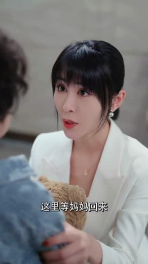 天才萌宝过家家（56集）无需会员轻松看