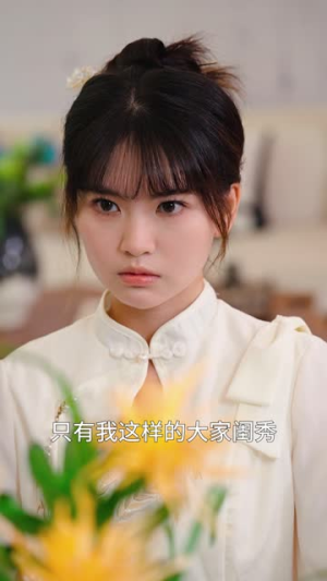 团宠小师妹竟是大佬（36集）古装热门短剧