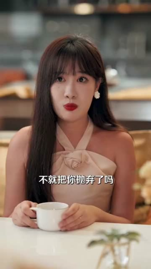 他的小难哄（99集）在线看到大结局