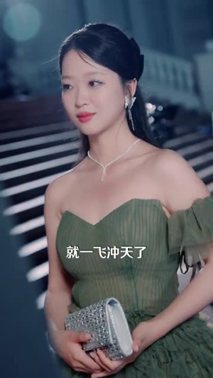 遇见你余生多惊艳（82集）看精彩短剧