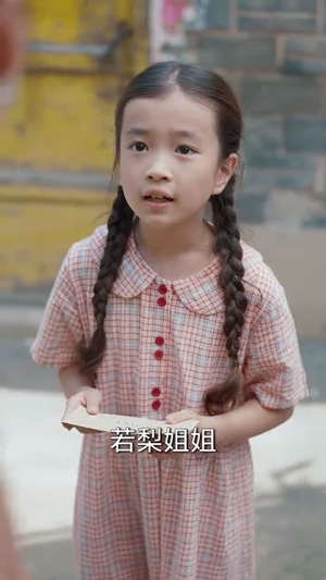 我为云天（50集）免费短剧大全