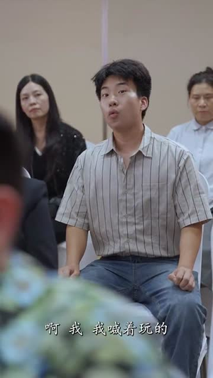 突降老爹是大佬（85集）短剧免费看