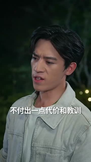 天降老婆（81集）在哪里看