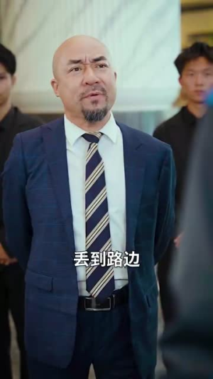 天降女儿是大佬（70集）经典老剧免费看