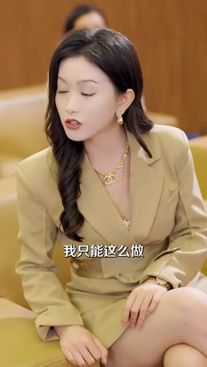 与他为邻（59集）短剧热门推荐