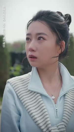 余温散尽（90集）短剧追不停