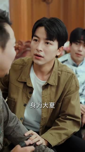 我真没想吃软饭啊（81集）一口气看完全集