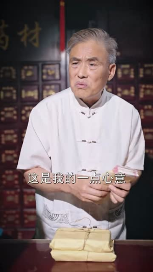 拥抱月亮拥抱你（87集）独家内容免费看