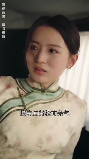 美人陷阱（80集）推荐热门短剧