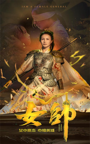 女帅（81集）看短剧放松一下