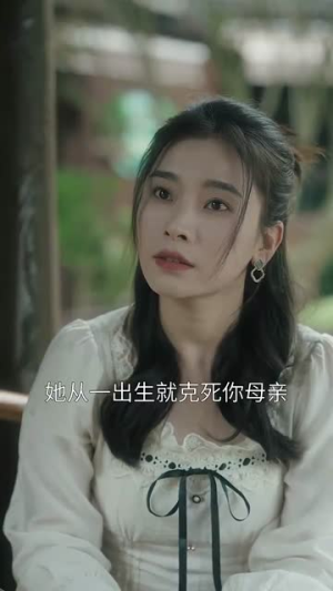 双姝（66集）真的好看吗
