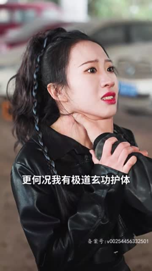 天蛟（78集）网盘在线观看
