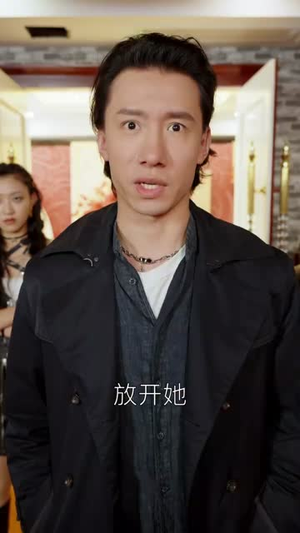 永生齐天（84集）最热短剧推荐