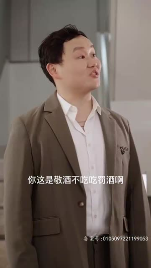 1.万亿巨富（99集）最后的大结局