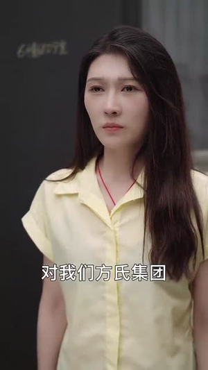 再说一次我爱你（76集）火爆短剧推荐