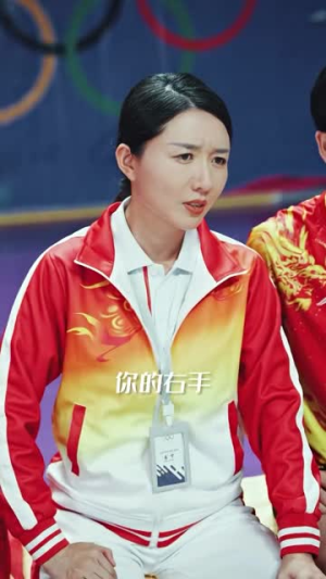 一代球神之父子对决（30集）在哪看