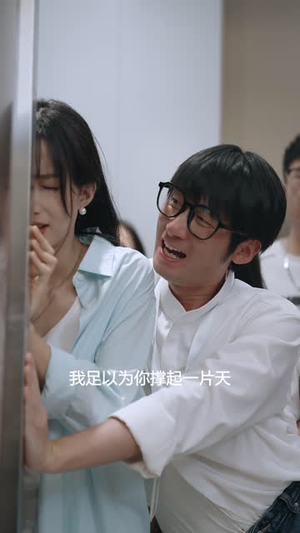 这个恋爱游戏大有问题&关爱攻略对象&恋爱攻略系统（21集）百亿短剧抢先看