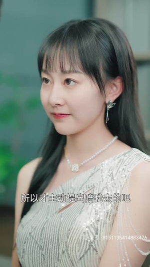 2.裴爷娇妻惹不得（94集）短剧推荐来了
