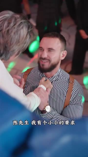 战斗吧爸爸&武林&宗师（60集）免费观看