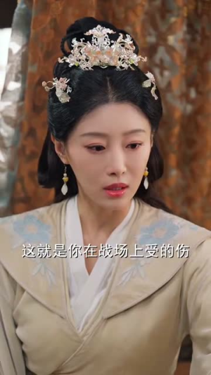 再世芳华（46集）熬夜追短剧