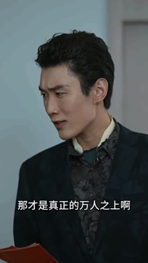 绝世帝君（75集）高清画质免费看