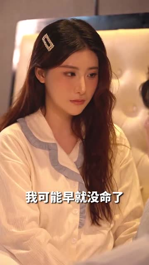龙主至尊（73集）完整版