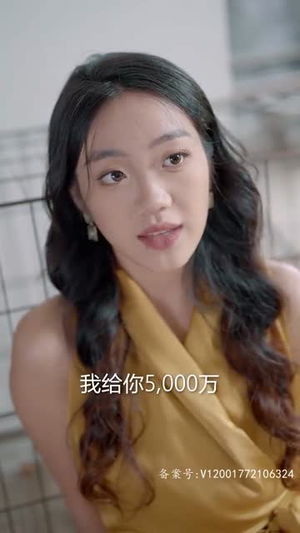 千金在上（83集）在线免费观看
