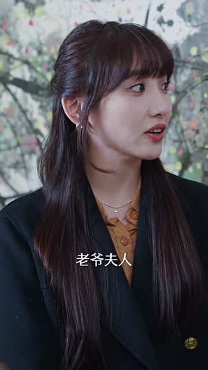 裴总每天都想父凭子贵（99集）爆款短剧抢先看
