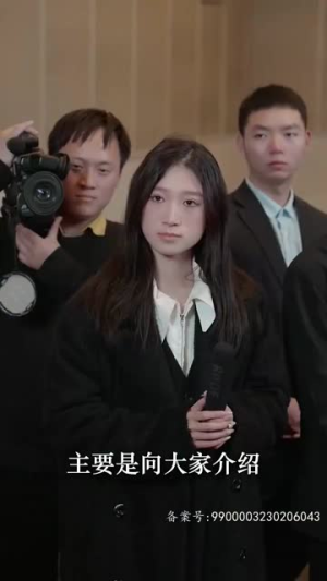 红玫瑰（30集）免费看短剧全集