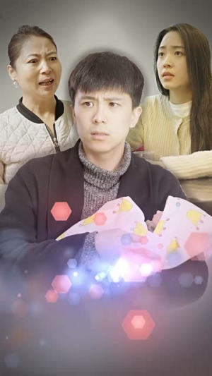 身体互换后妈宝男主替我生孩子（80集）火热短剧抢先看