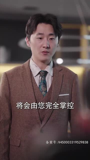 卧底千金（80集）高清无码免费看