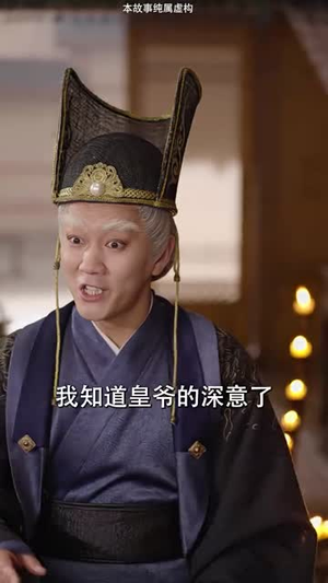 爱妃别跑，快帮朕亡国（103集）女频短剧推荐