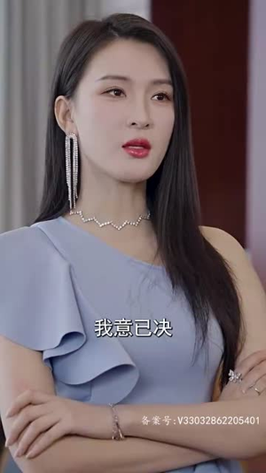 惊蛰（90集）爱短剧爱追剧