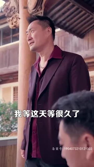 腾龙四海（83集）全部免费看全集