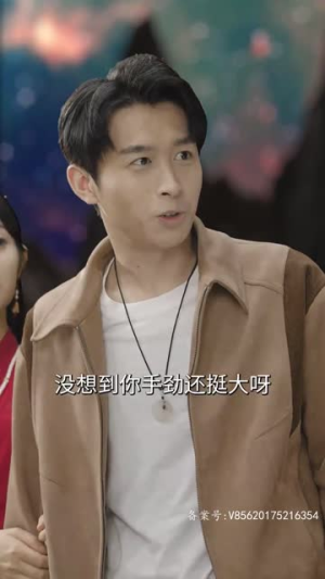 仙人竟是我自己（73集）看短剧放松一下