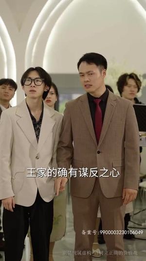 无敌是多么寂寞（75集）红果短剧免费看