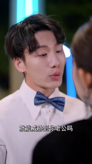 七夕夜我被霸总强制闪婚（77集）短剧全集更精彩