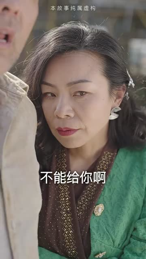 重生之都市修仙（82集）分享好看的短剧
