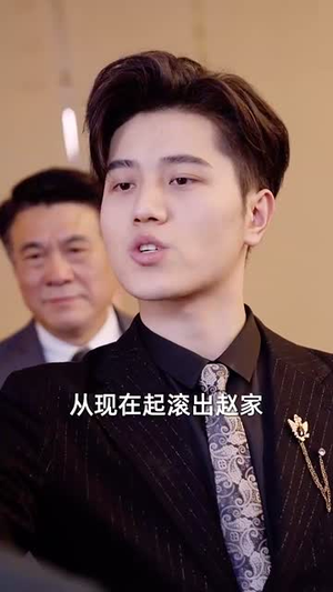 重回商界做大佬（重活一次商界我做主）今日最火短剧
